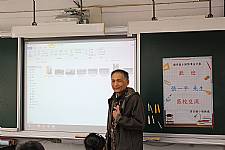 108學年度締結國外姐妹校暨國際筆友計畫~張一平先生蒞校交流